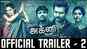 Agni Devi - Official Trailer