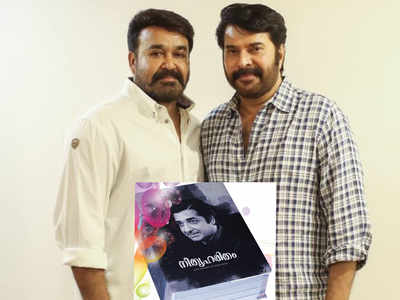 Mohanlal and Mammootty to jointly release book on Prem Nazir