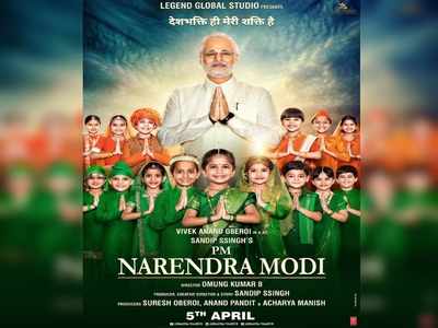 The trailer of 'PM Narendra Modi' starring Vivek Oberoi is out!