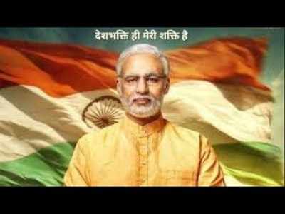 Pm narendra best sale modi film online