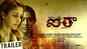 Airaa - Official Telugu Trailer