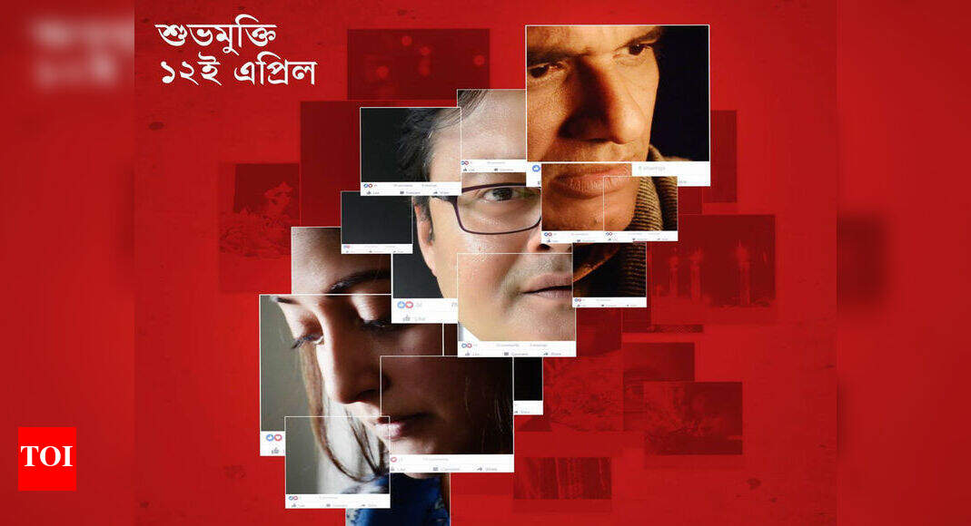 ‘Tarikh’ official poster resonate the identity crisis we suffer from