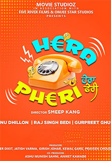 Hera Pheri