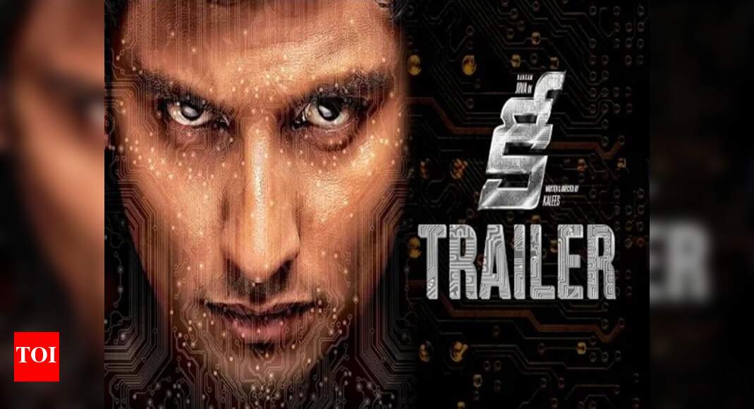 ‘Key’ Telugu trailer A sincere sciencefiction psychological thriller