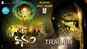Vanam - Official Trailer
