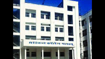 Palamu medical college awaits MCI permission