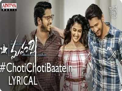 ‘Maharshi’ song ‘Choti Choti Baatein’: First lyrical video from the Mahesh-starrer will certainly tug at your heart strings