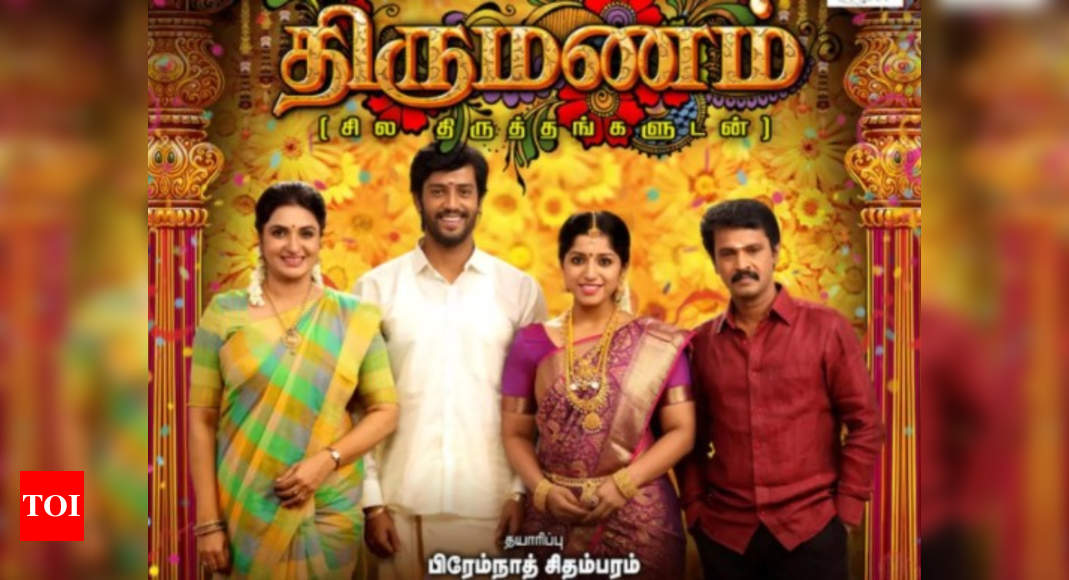 Thirumanam | Song - Varamale Vanthale (Lyrical) | Tamil Video Songs - Times  of India