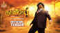 Dharmaprabhu - Official Teaser