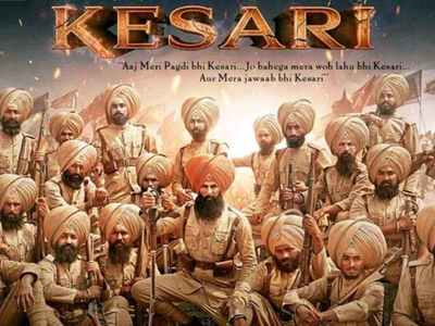 Kesari full best sale movie online hotstar