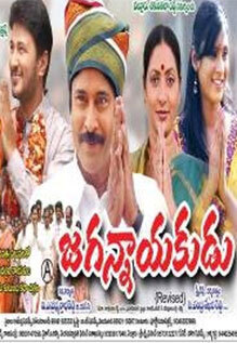 Jagannayakudu