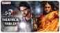 Prema Katha Chitram 2 - Official Trailer