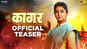 Kaagar - Official Teaser