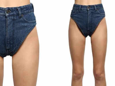 The denim underwear will cost you Rs 22,000! - Times of India