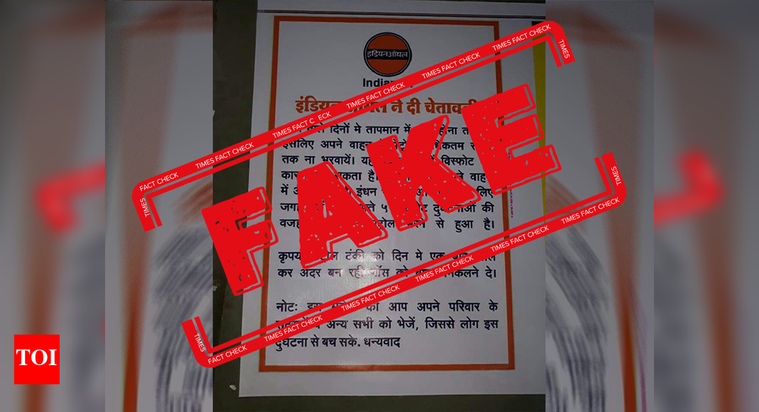 FAKE ALERT No, your vehicle won't explode if fuel tank is full in