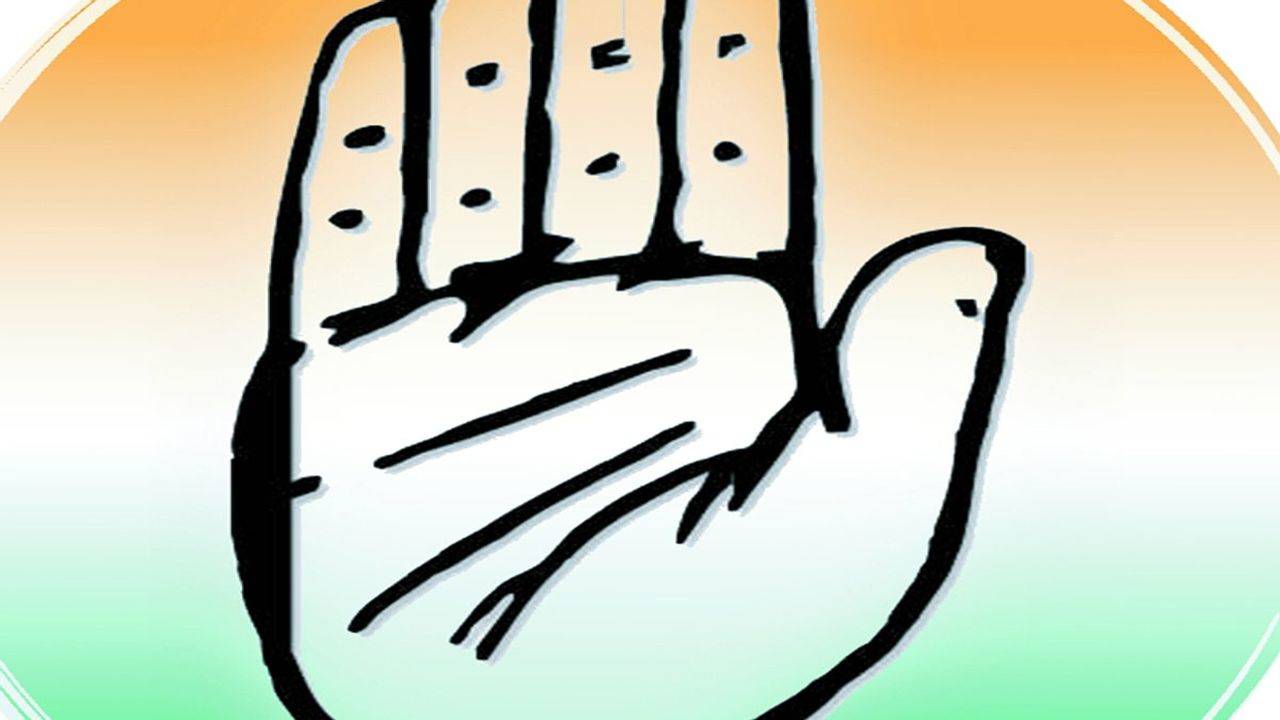 Indian National Congress Political party Election Politics, India, hand,  logo, india png | PNGWing