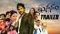 Khananam - Official Trailer