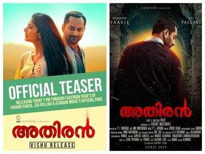 Fahadh Faasil starrer Athiran to release its first teaser today