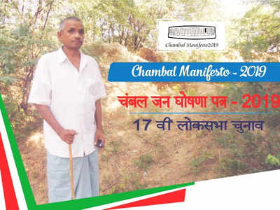 A people’s manifesto of expectations from Chambal