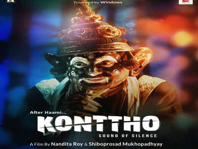 Konttho': Bhooter Raja welcomes everyone in the official poster! | Bengali  Movie News - Times of India