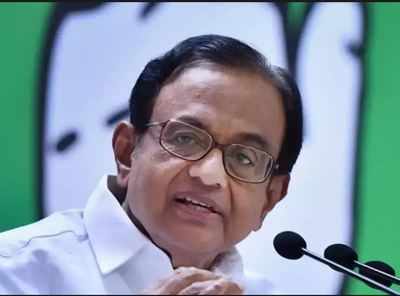 No tax burden on middle class for 'Nyay' scheme: Chidambaram