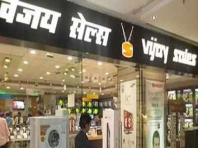 Vijay Sales buys TMC, makes southern foray
