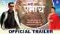 Kahi Kshan Premache - Official Trailer
