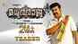 Madhura Raja - Official Teaser