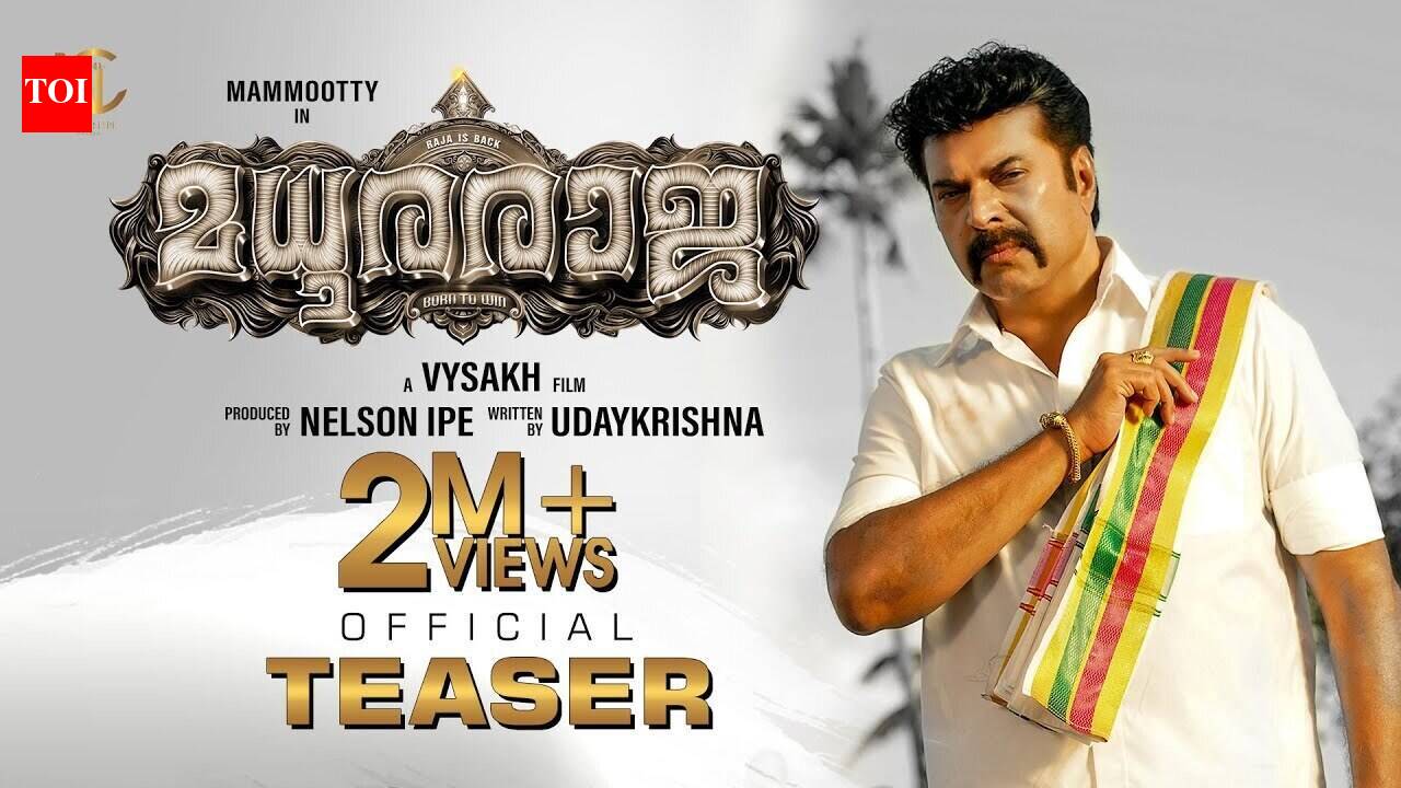 Madhura Raja - Official Teaser