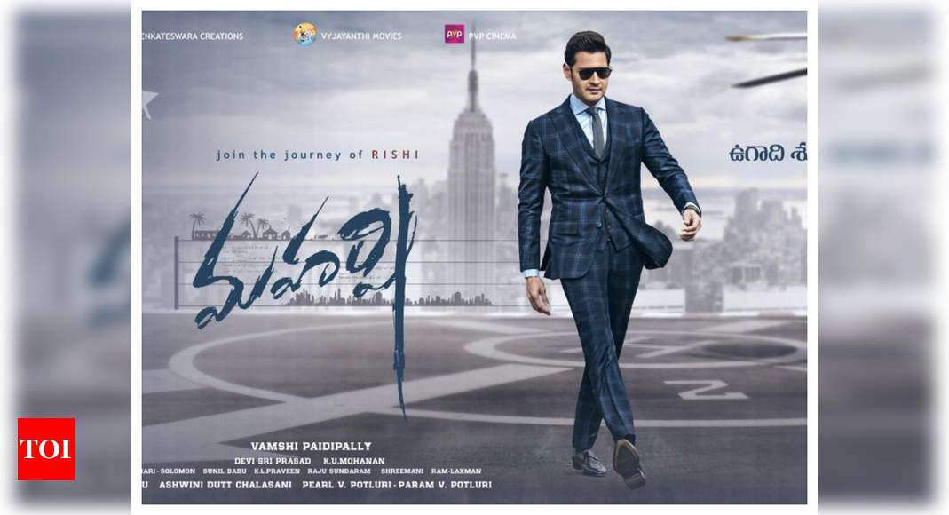 Maharshi': Mahesh Babu has this gift planned for his fans this Ugadi |  Telugu Movie News - Times of India