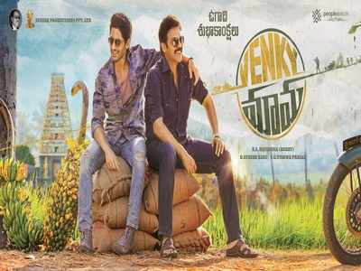First look of Venky Mama is out