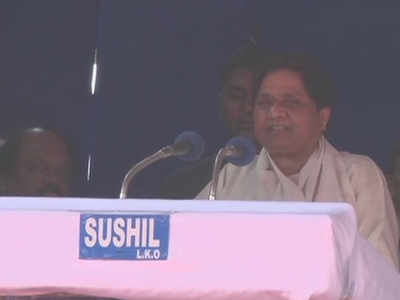 BJP will lose this election because of policies inspired by hatred: Mayawati