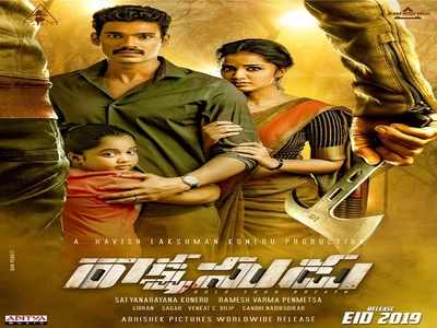 Watch Rakshasudu (2019) (Telugu) Full Movie Online | Sun NXT