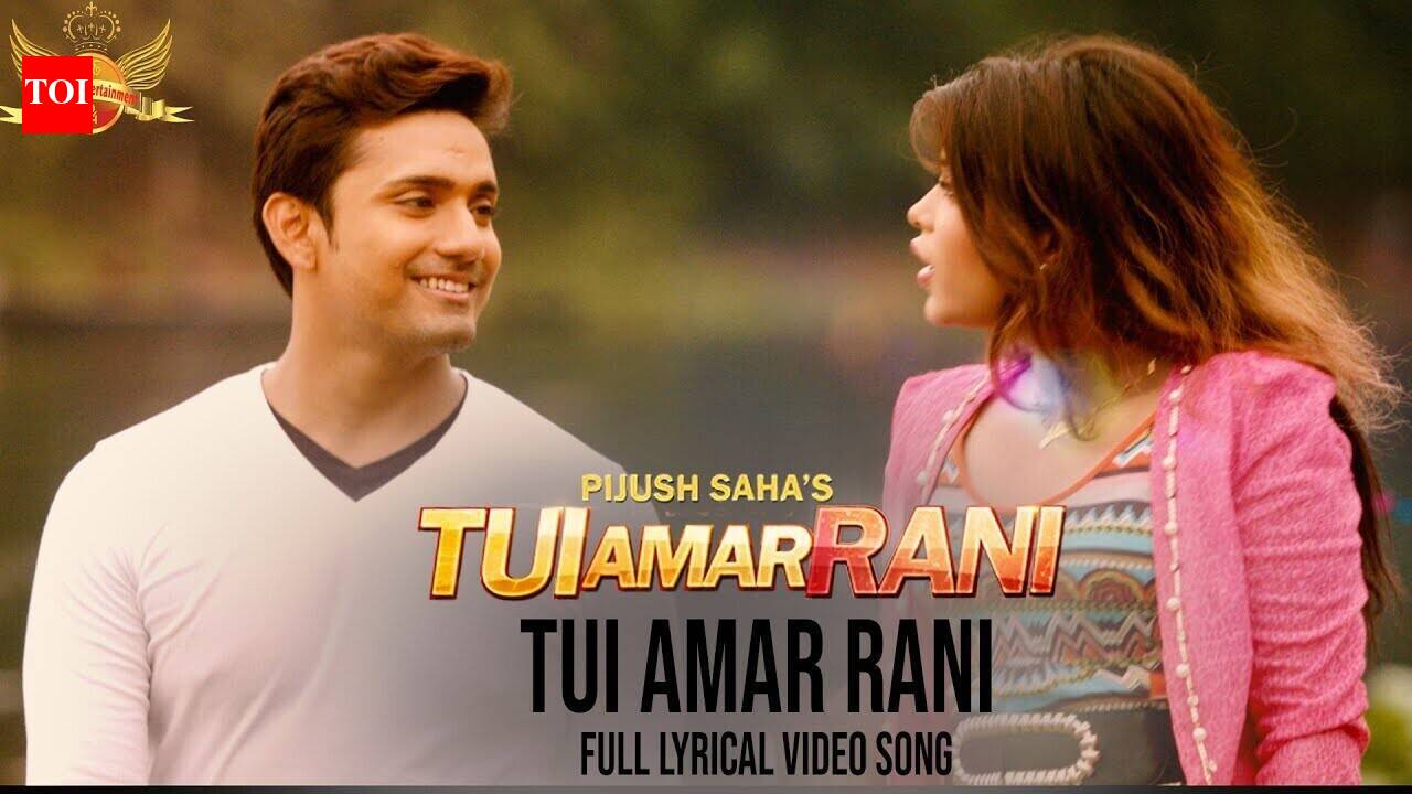 Tui Amar Rani - Title Track