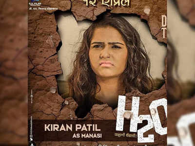 'H2O: Kahani Thembachi': Character poster of Kiran Patil as Manasi unveiled!