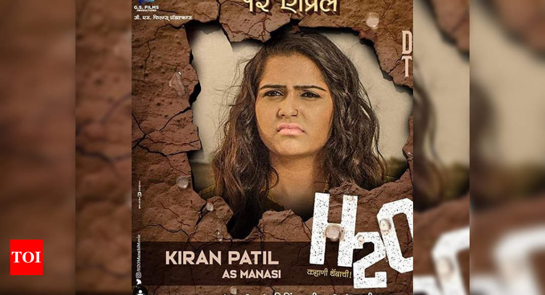 H2o Kahani Thembachi Character Poster Of Kiran Patil As Manasi Unveiled Marathi Movie News Times Of India