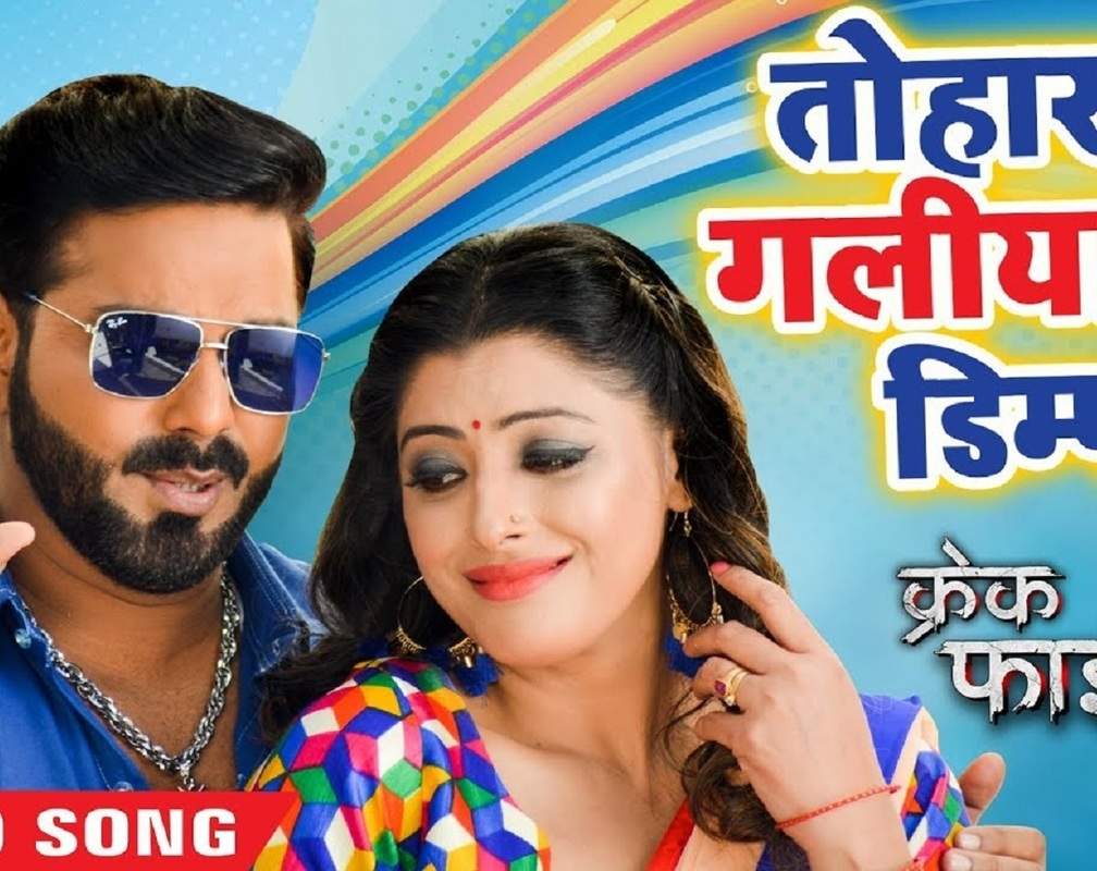 
Watch: Pawan Singh and Sanchita Banerjee's latest Bhojpuri song 'Tohra Galiya Ke Dimpal' from 'Crack Fighter'
