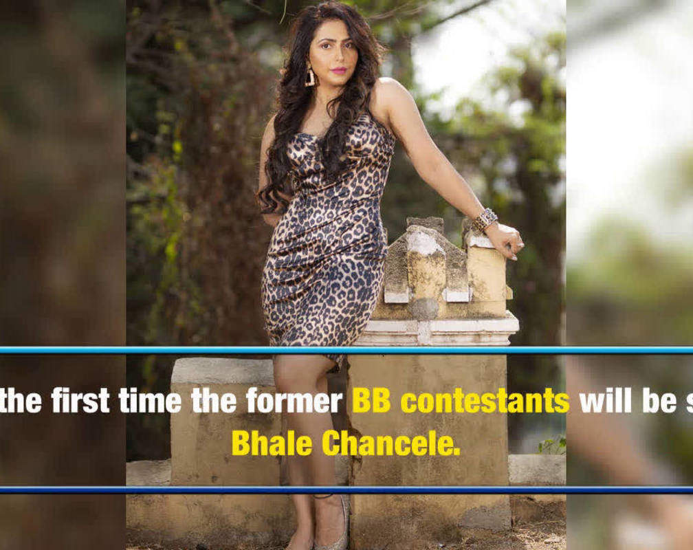 
Bhale Chancele to feature ex-Bigg Boss Telugu 2 contestants Roll Rida, Ganesh and Nandini Rai
