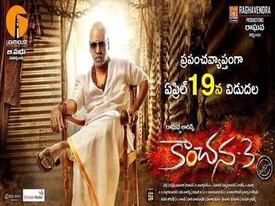 Kanchana 3 The Raghava Lawrence s film passes the censor board