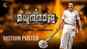 Madhura Raja - Motion Poster