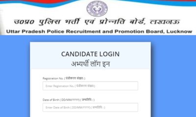 UP Police Constable additional final result 2019 declared @uppbpb.gov.in; here’s direct link