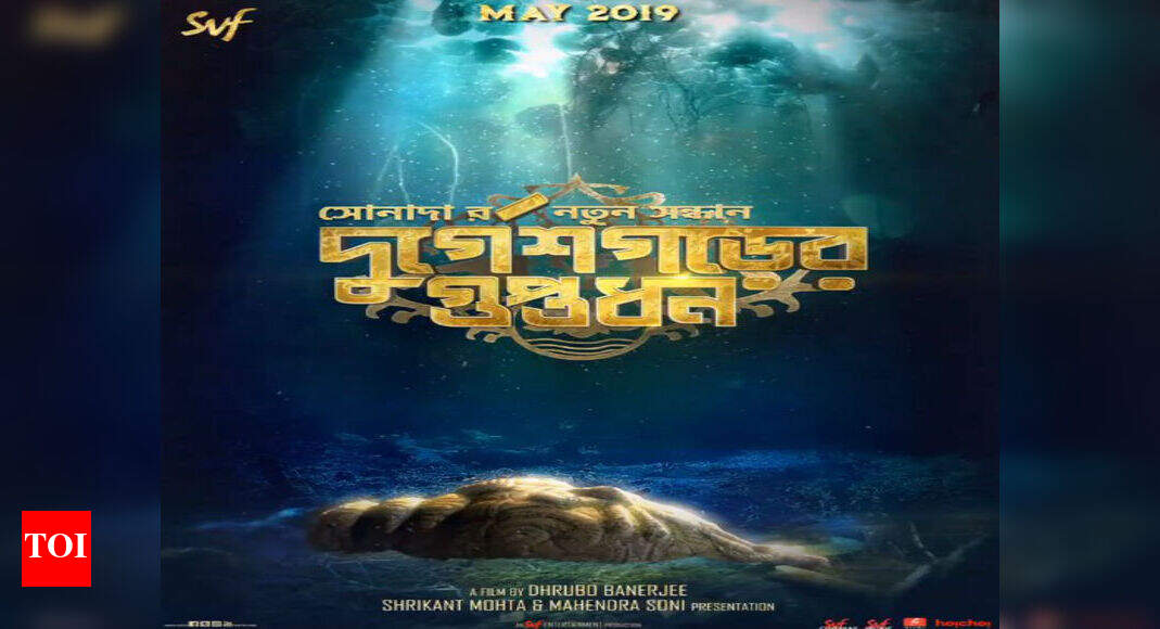 durgeshgorer guptodhon world tv premiere