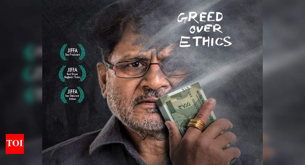 Raghubir Yadav opens on why 'Blackboard vs Whiteboard' is a special