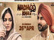 
‘Nadhoo Khan’ trailer: It’s a tale of an unsung hero
