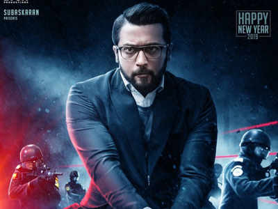 Surya sales new movie