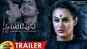 Swayamvadha - Official Trailer