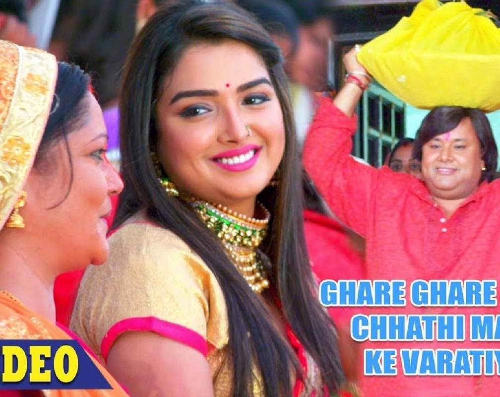 
Bhojpuri Chhath song 'Ghare Ghare Hota Chhathi Maai Ke Varatiya' Ft. Aamrapali Dubey and Manoj Tiger
