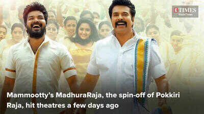 Mammootty: Why complain when Raja gets a sequel
