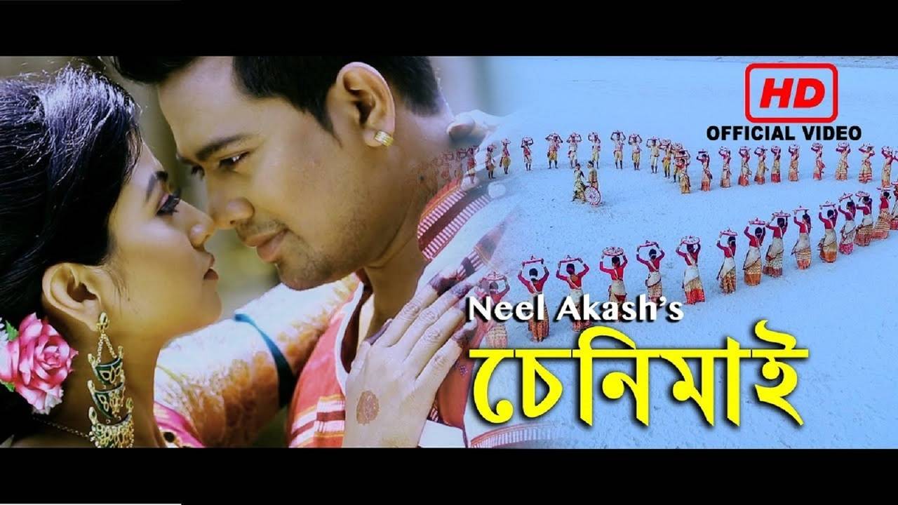 Assamese video gan movie