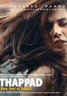 
Thappad
